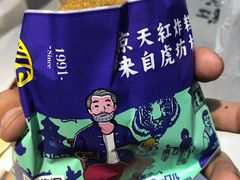-京天红炸糕(天通苑华联店)