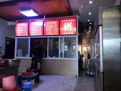 -十字街老太婆(辛家庵分店)