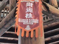 -三江鼓楼