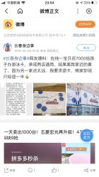 -纯一宝贝儿童游泳中心(生态大街店)