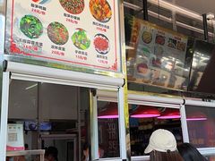 -周良天山牛杂城(天山路总店)