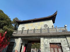 -东钱湖小普陀景区