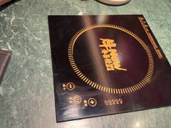 -牛New寿喜烧(中山公园龙之梦店)