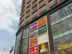 -昊胜大厦