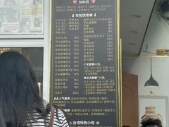 -味正点车轮饼可丽饼(南禅寺店)