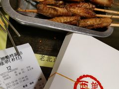 -西单翅酷(西单店)