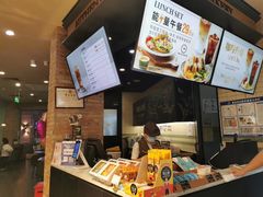 -多乐之日(和平伊势丹店)