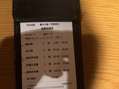 -奉天小馆·非遗东北菜(沈阳万象城店)
