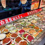 (厦门)已经吃到姐妹准备的跨年蛋糕了!!