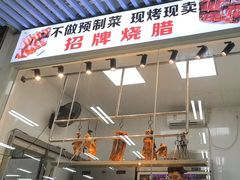 -景好海鲜餐厅(大鹏必选旅游店)