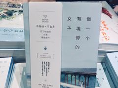 -当当书店(国泰广场店)
