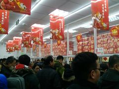 -北京稻香村(大都专卖店)