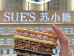 -苏小糖(鼓浪屿三丘田花园店)