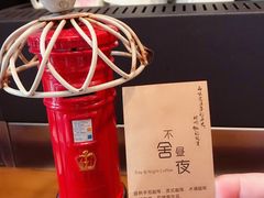 -不舍昼夜咖啡馆