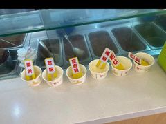 -江三王记牛杂馆(总店)