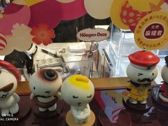 -哈根达斯(SM店)