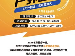 -超鹿运动(五四路恒力城店)