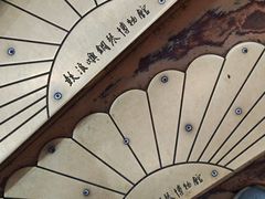 -鼓浪屿钢琴博物馆