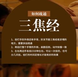 -悦瑢港湾科技美肤芳疗美容