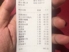 -老吉士酒家(天平路店)