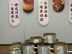 -京东肉饼(兴丰大街店)
