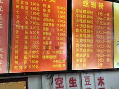 -凤张螺蛳粉·爽口粉(跃进路总店)