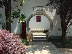 -白鹿洞书院