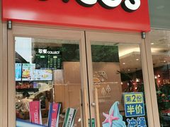 门面-德克士(南城店)