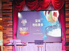 -同仁四季椰子鸡(罗湖国贸店)