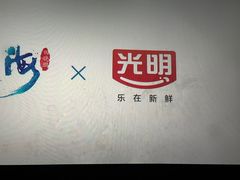 -浙影时代影城·众安广场店