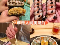 -小十Omakase(地王大厦店)