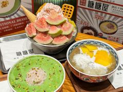 -糖糖屋•糖水•雪花冰店(时尚天河店)