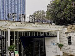 -时间仓(月湖公园店)