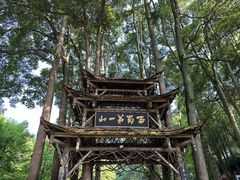 -青城山