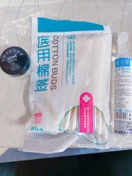 -美愈美肤MEIYU SKIN