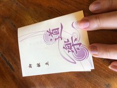 -蟹道乐(新宿本店)