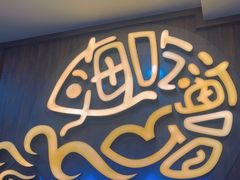 -海吃海喝海鲜烤肉炭火主题自助餐(朝阳店)