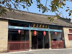 -内乡县衙博物馆