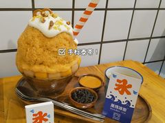 手標泰茶-WONDER ICE 萬得冰田(建設路总店)