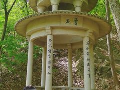 -南山风景名胜区