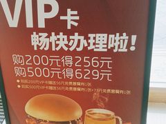 -德克士(武都2店)