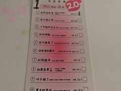 -杭桃里(万象城店)