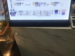 -茶百道(湖墅潮王路店)
