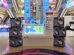 -居然之家(浑南店)