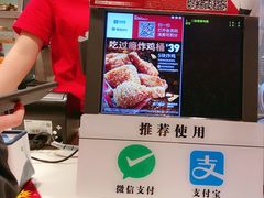 -肯德基(观前新店)