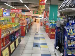 -华润万家(凯德和平广场店)