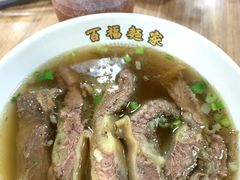 崩沙腩面-百福麵家(新馬路店)