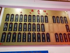 -东泰祥生煎馆(长宁路店)