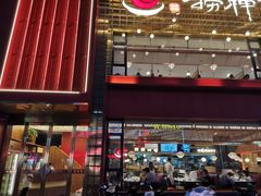 -捞神煲汤火锅(湖滨商业街店)