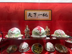 -御茶膳房皇家糕点博物馆(北京首店)
